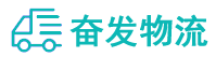 中山到杜集区物流公司